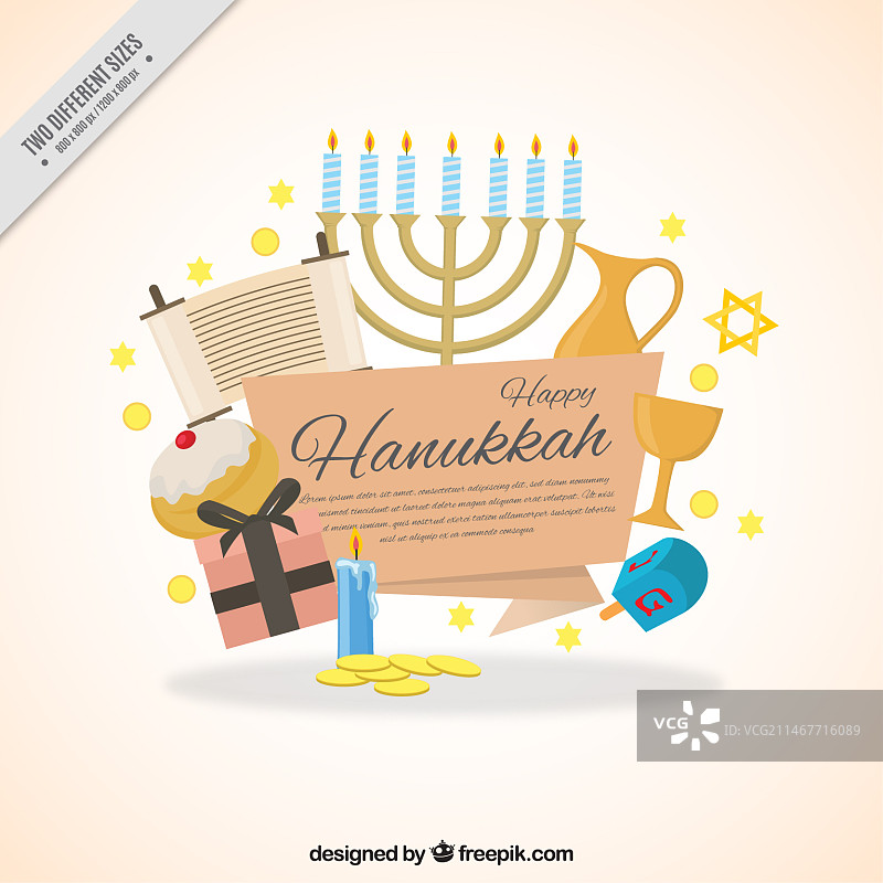 光明节装饰品扁平背景图片素材