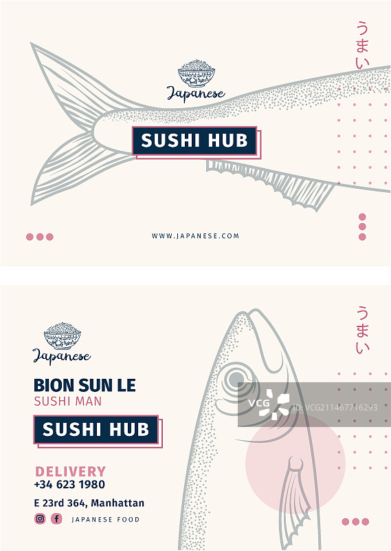 日式餐厅名片模板图片素材