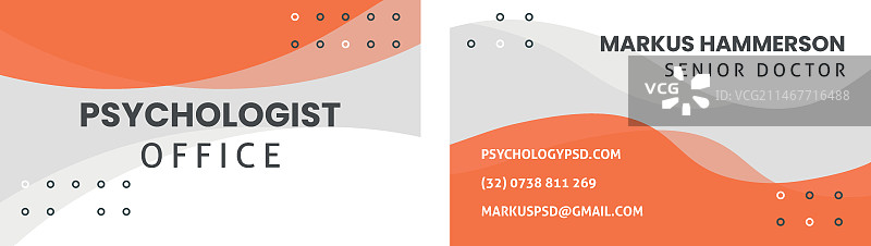 心理咨询室横版名片模板图片素材
