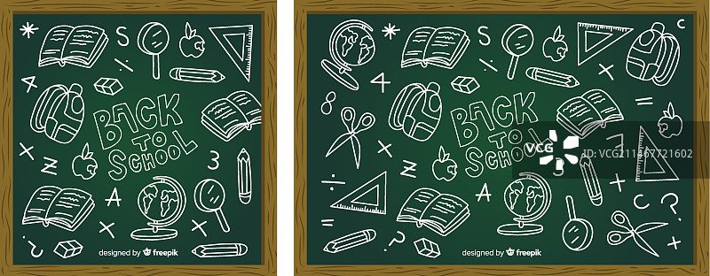 黑板返校背景图片素材