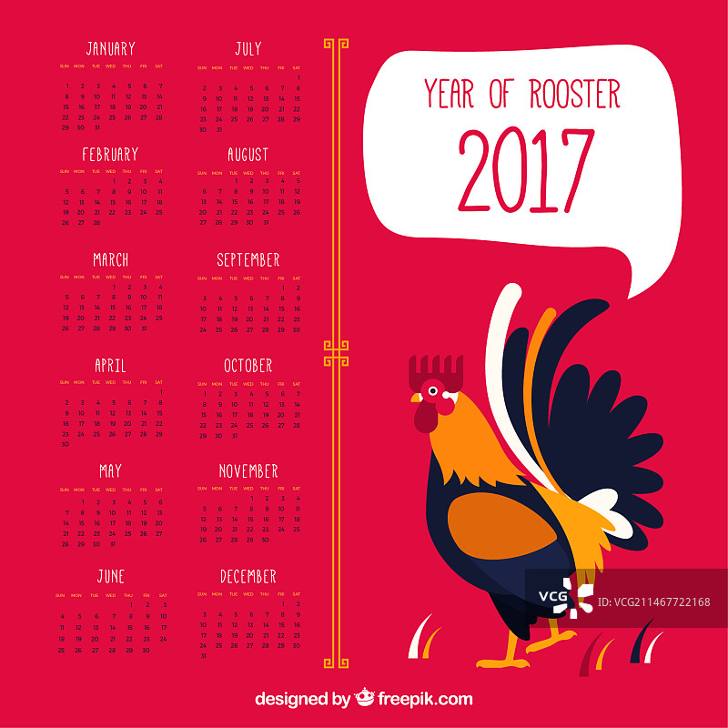 红色鸡年日历图片素材