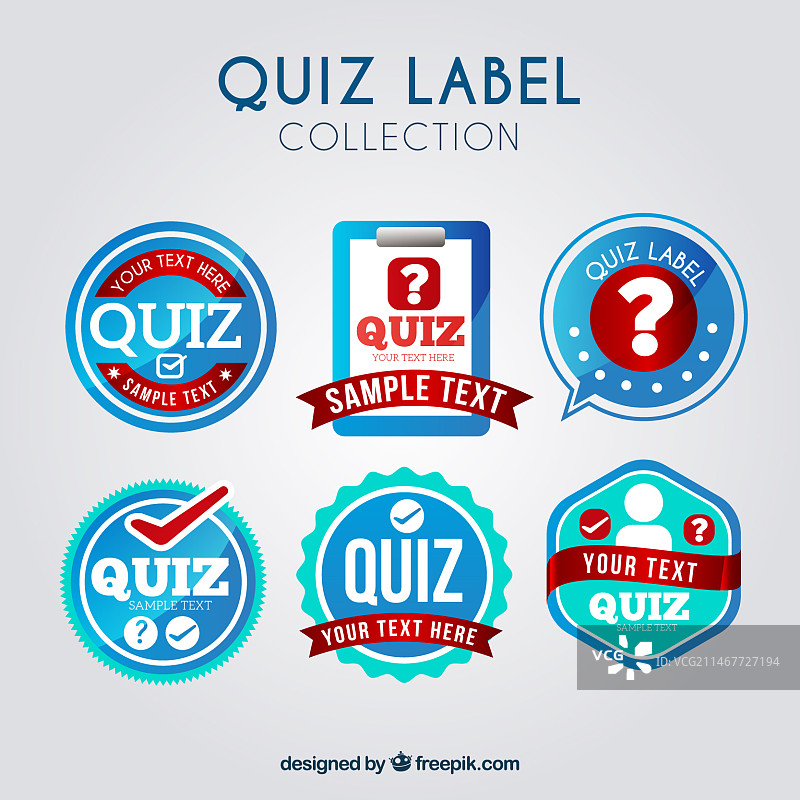 问答游戏贴纸合集图片素材