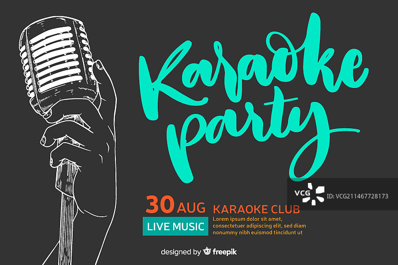 卡拉OK banner模板扁平风格图片素材
