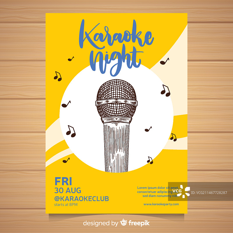 手绘卡拉OK海报模板图片素材