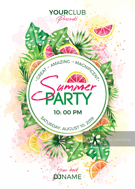 水彩夏季派对海报模板图片素材