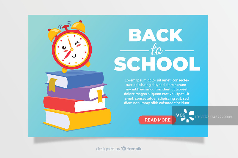 开学季着陆页图片素材