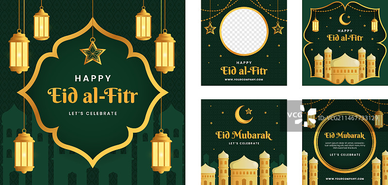 开斋节Instagram帖子渐变色合集图片素材