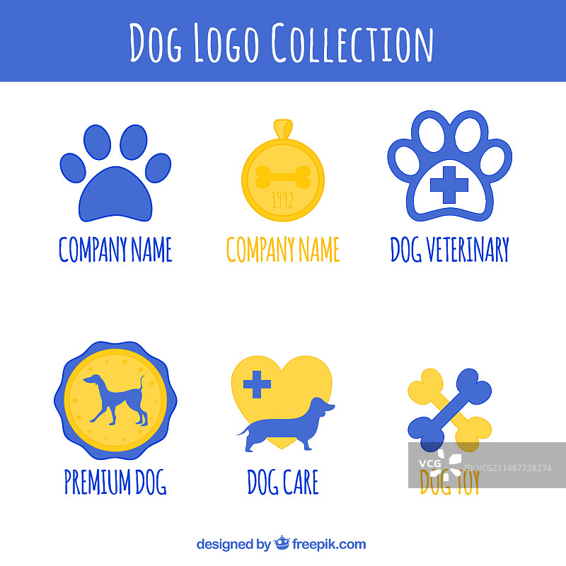 狗logo合集图片素材