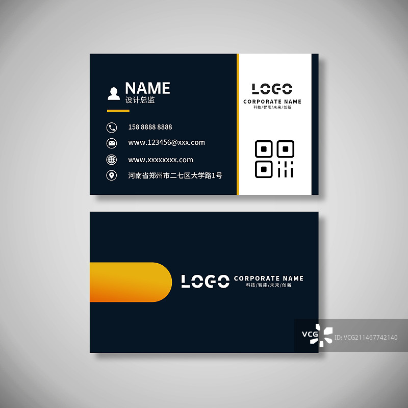 黑橙色简约大气几何商务企业亮色活力名片图片素材