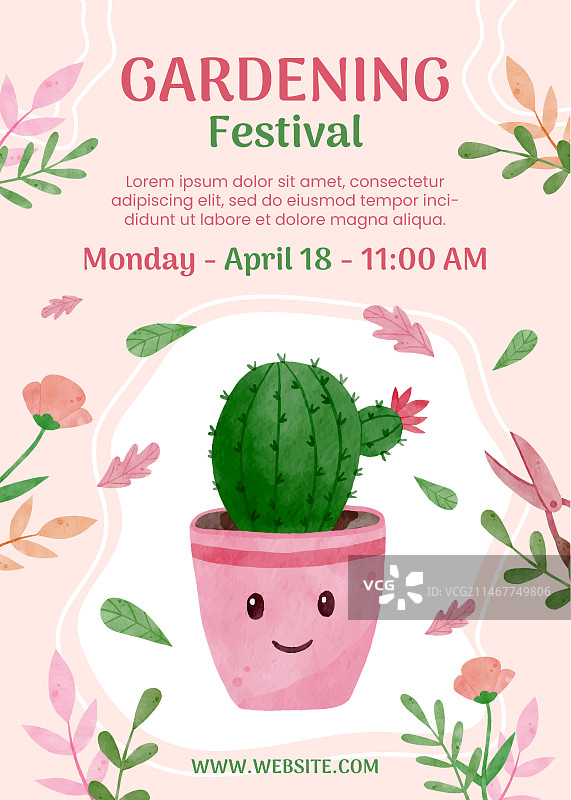 水彩园艺竖版海报模板图片素材