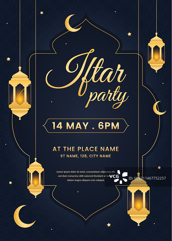 开斋饭竖版海报模板图片素材