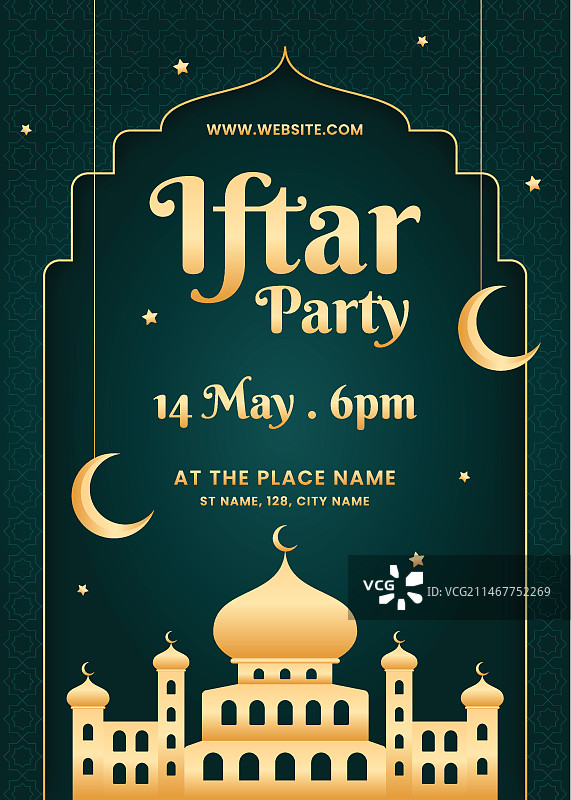 开斋饭竖版海报模板图片素材