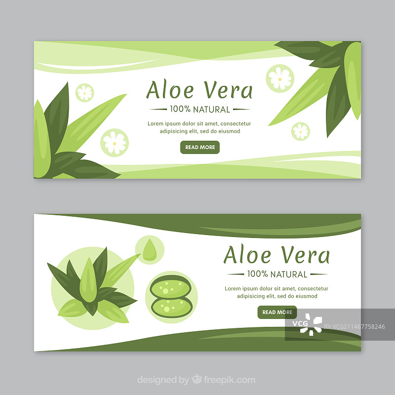 芦荟医药banner图片素材