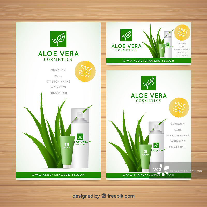 芦荟banner合集图片素材