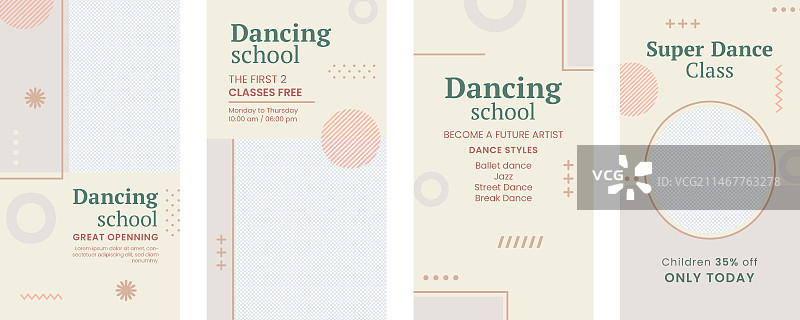 扁平风舞蹈学校Instagram快拍图片素材