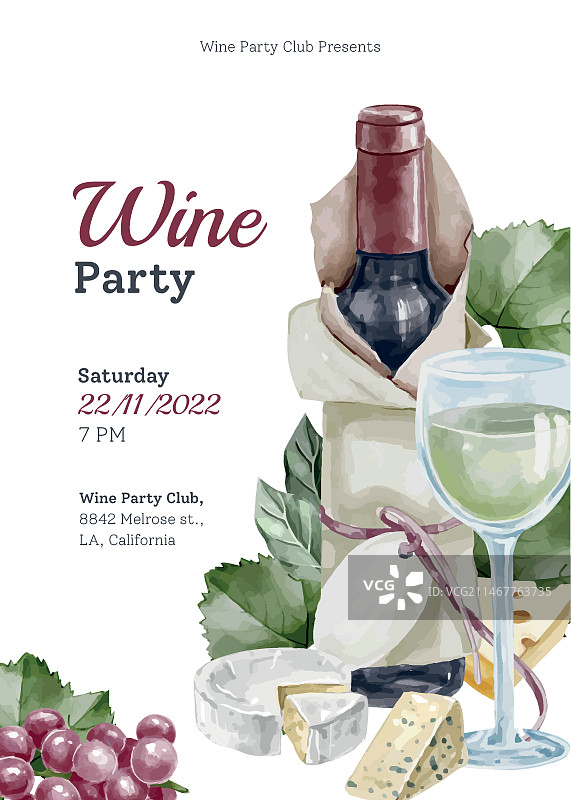 水彩葡萄酒派对海报模板图片素材