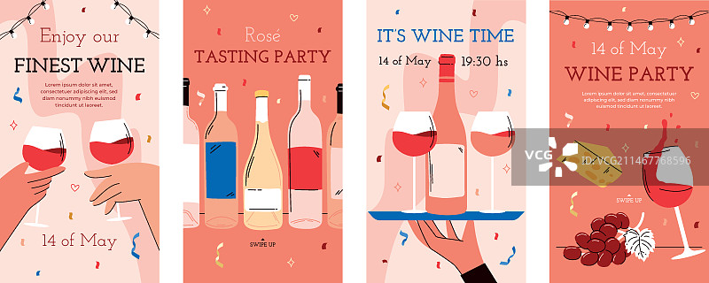 葡萄酒派对Instagram快拍素材图片素材