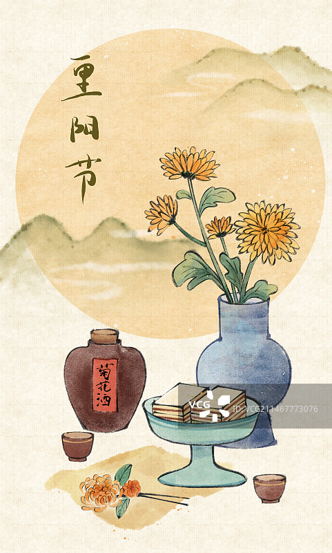 重阳节国风海报图片素材