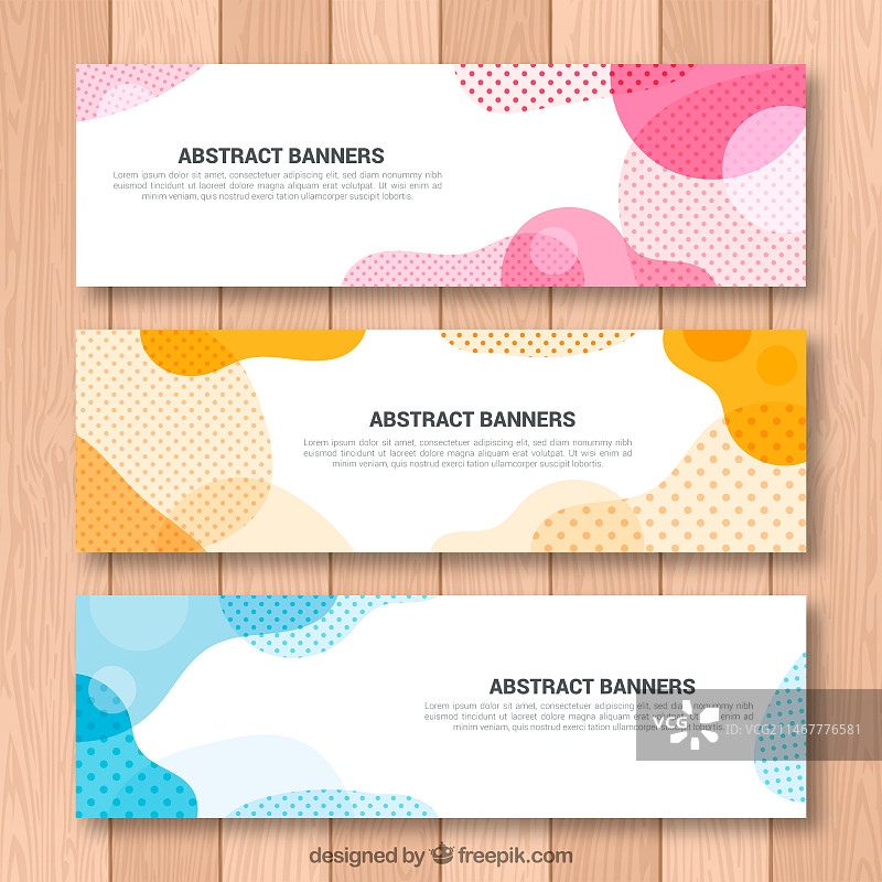 抽象图形banner合集图片素材