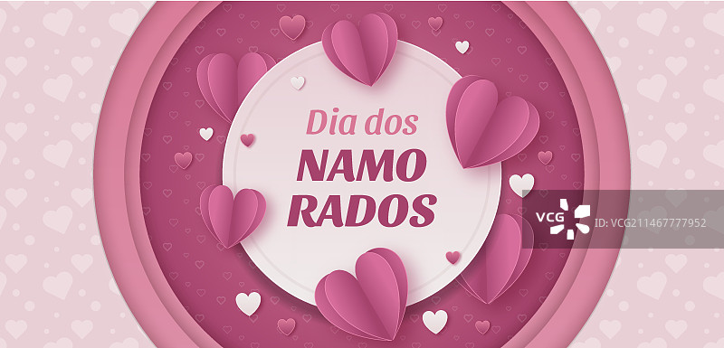 纸张风格情人节横版banner模板图片素材