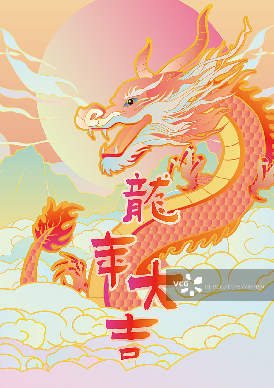 龙年插图国潮风图片素材