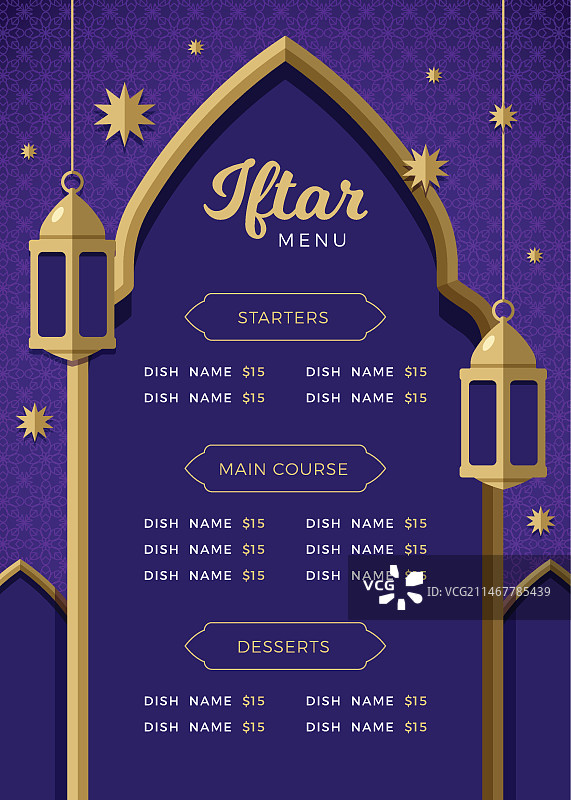 扁平风格开斋饭菜单模板图片素材