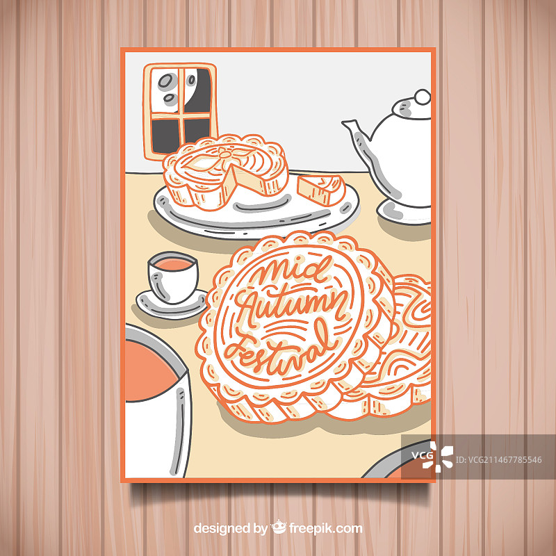 中国风茶点美食节海报图片素材