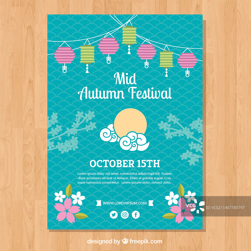 中国传统秋季节日海报图片素材