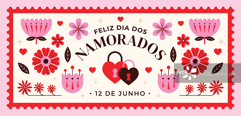 扁平风情人节横版banner模板图片素材