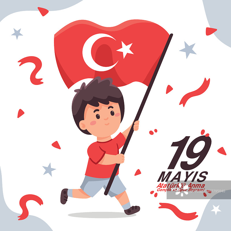 手绘阿塔图尔克青年和体育纪念日插画图片素材