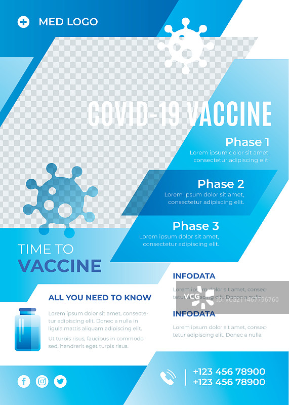 渐变色新冠疫苗接种宣传单模板图片素材