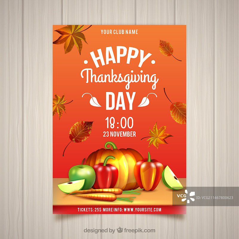 感恩节快乐复古海报图片素材