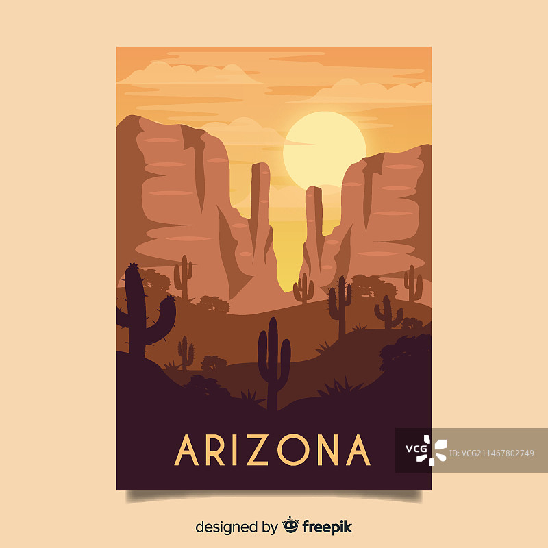 复古城市宣传海报模板图片素材