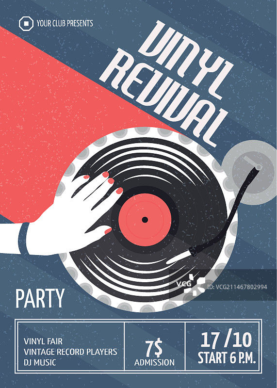 复古音乐海报模板图片素材