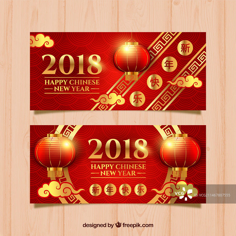 中国新年banner图片素材