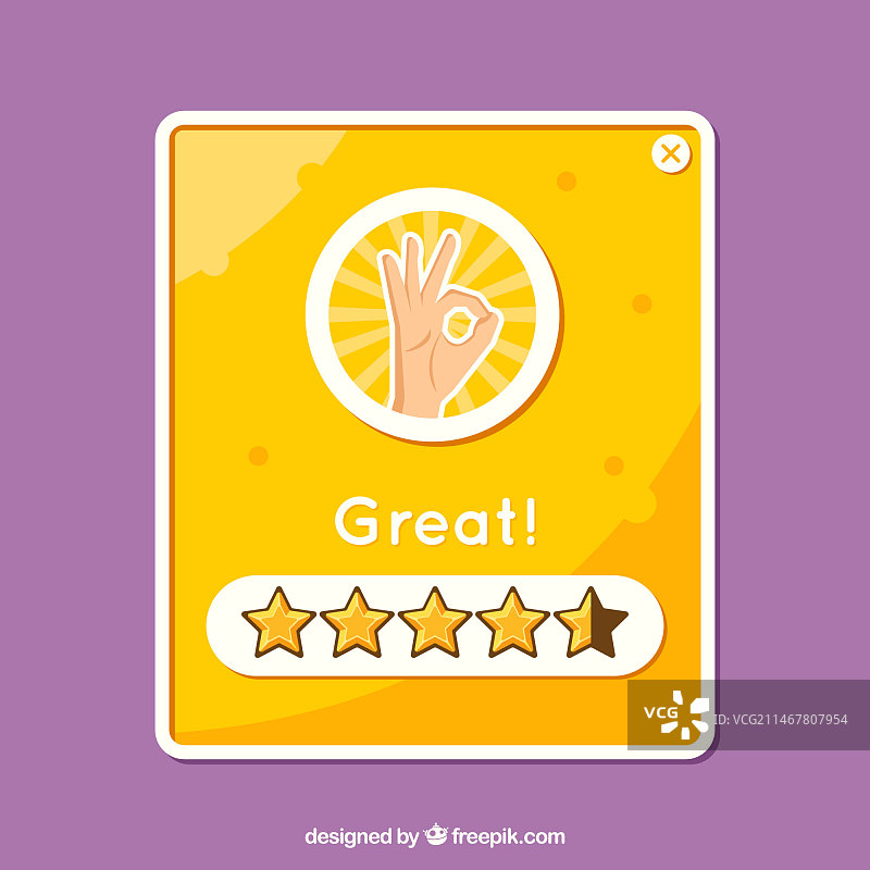 扁平风星级评分模板图片素材