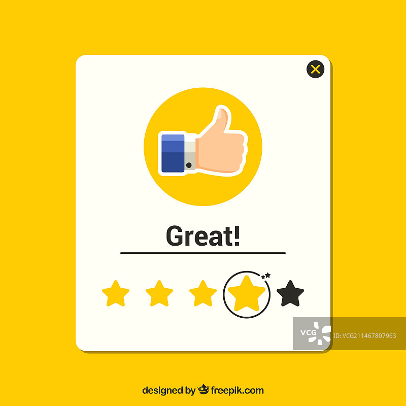 扁平风星级评分模板图片素材