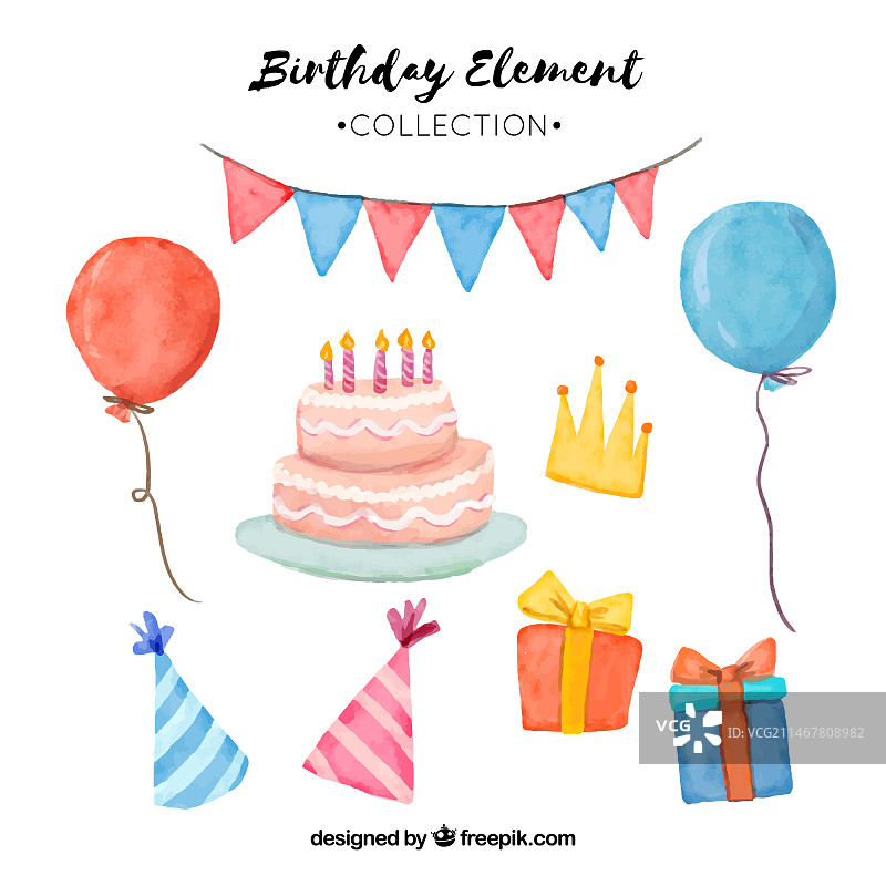 水彩生日派对元素图片素材