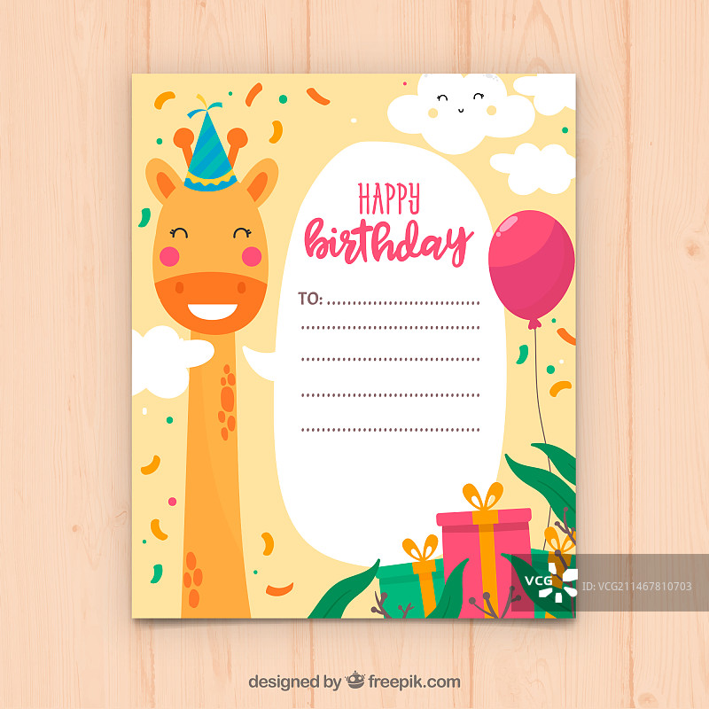 长颈鹿生日贺卡设计图片素材