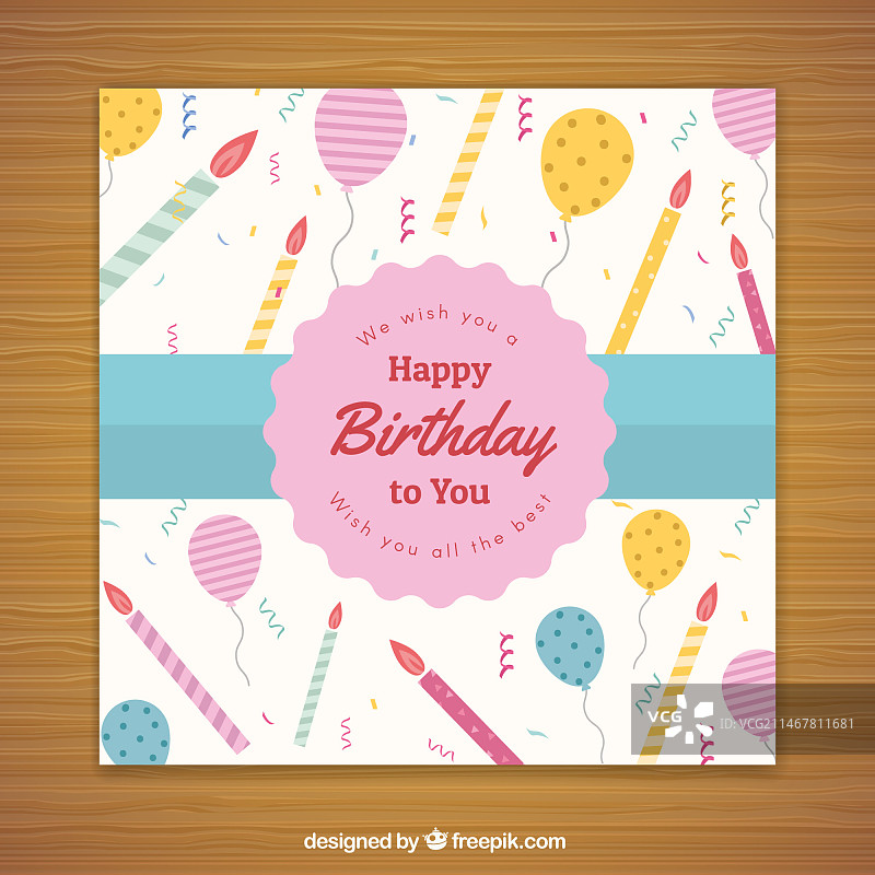 扁平风格生日贺卡图片素材