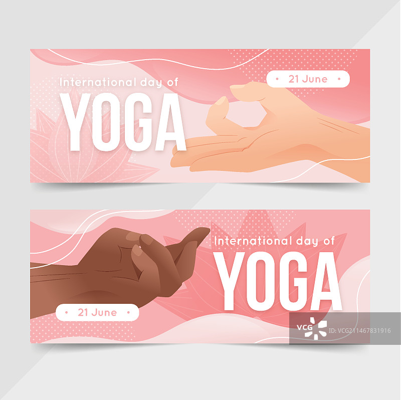国际瑜伽日渐变banner合集图片素材