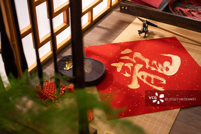 龙字,金粉毛笔字,书法,传统文化图片素材