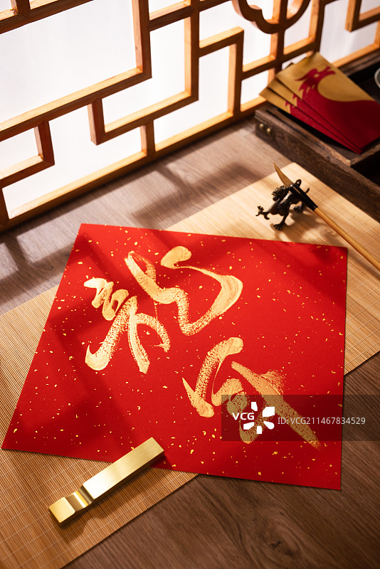 龙年书法,金粉毛笔字,春节,喜庆元素图片素材