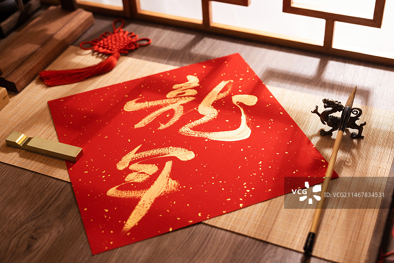 龙年书法,金粉毛笔字,春节,喜庆元素图片素材