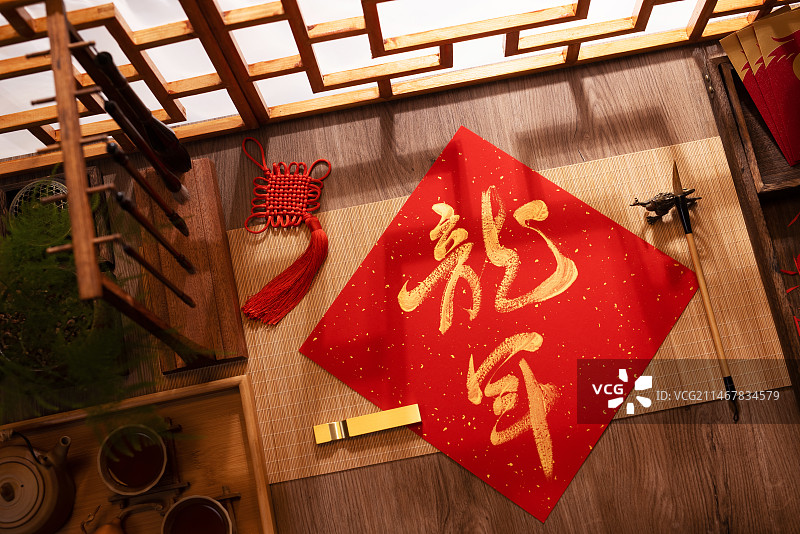 龙年书法,金粉毛笔字,春节,喜庆元素图片素材