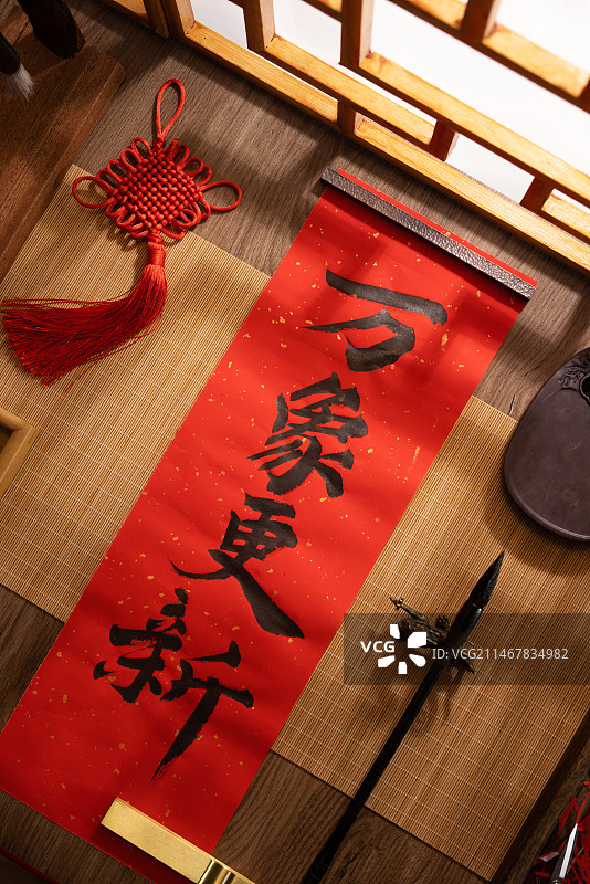 万象更新,春节写春联,传统文化图片素材