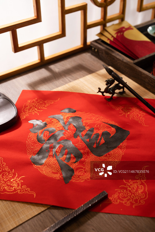 龙字,春节写毛笔字,古典风格图片素材