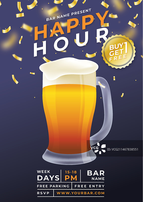 欢乐时光艺术设计模板图片素材