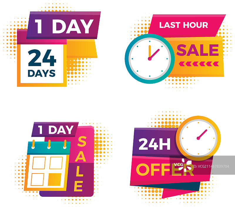 促销倒计时banner合集图片素材