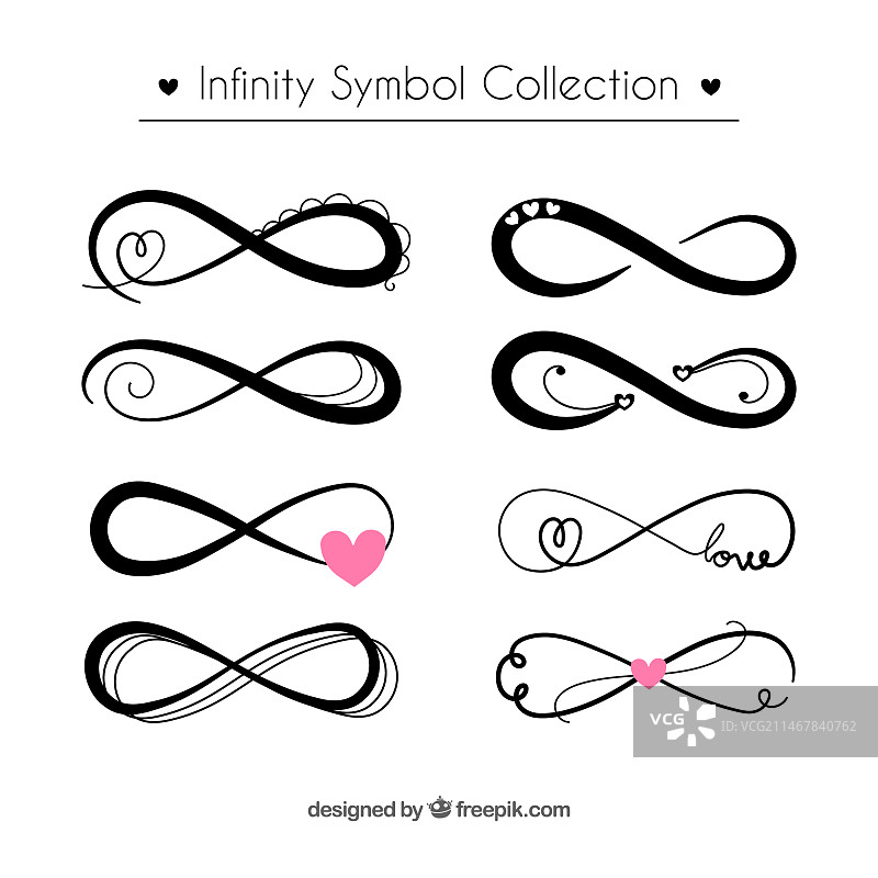 黑色无限符号合集图片素材